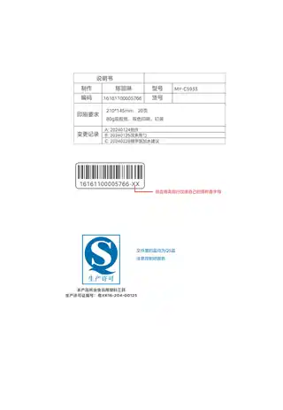 Midea美的 电压力锅MY-C5933YLC59331300W单台GBGB